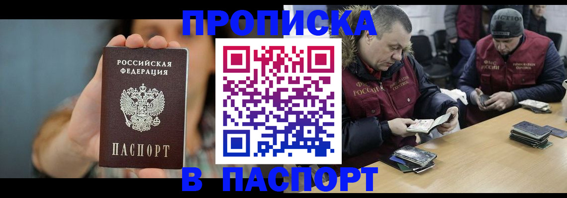 форма 3 в Урайе