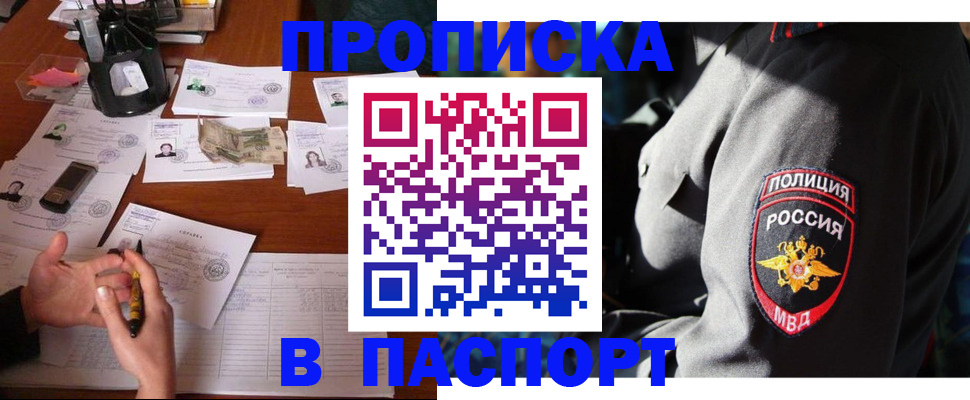 миграционный учет в Урайе