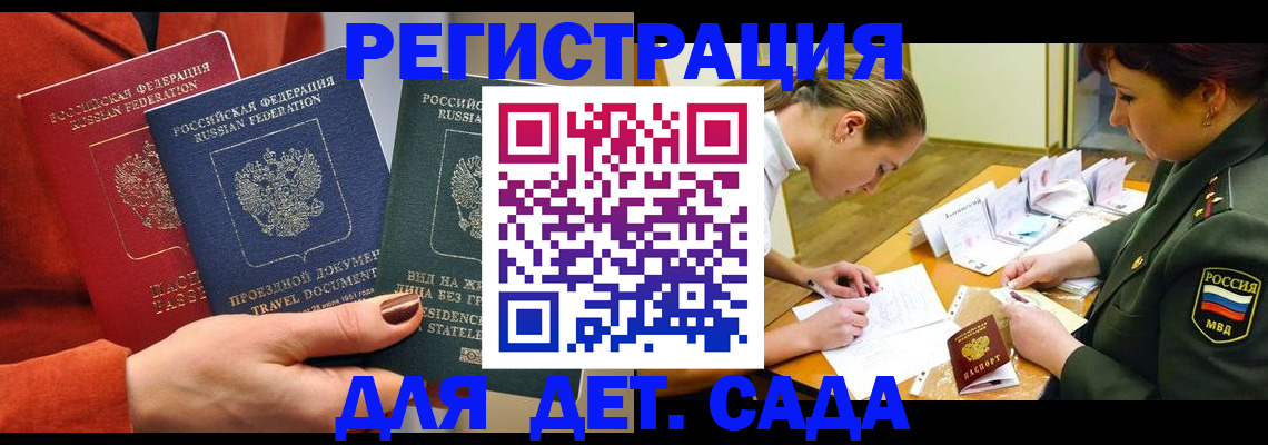 временная регистрация госуслуги в Урайе