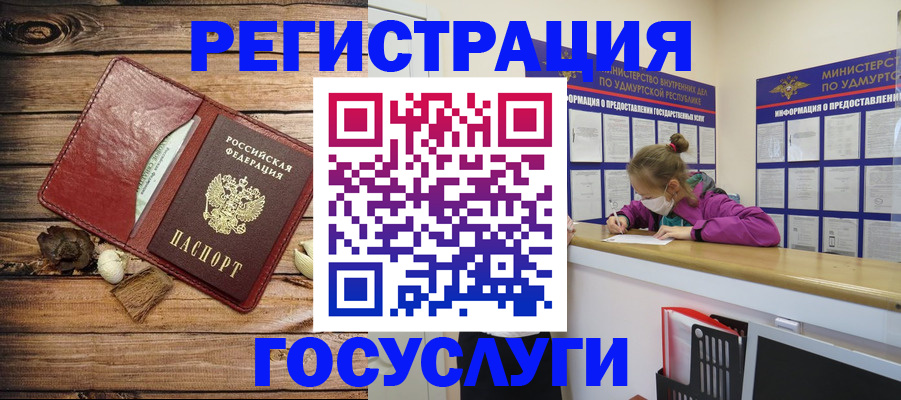прописка иностранных граждан в Урайе